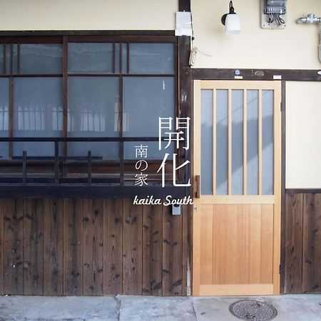 Kaika Minamino Ie Villa Kyoto Værelse billede
